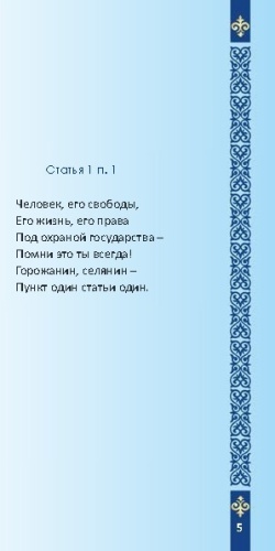 Фото 3