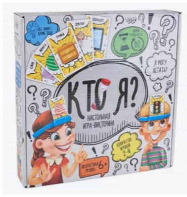 Настольная игра Toys Кто я