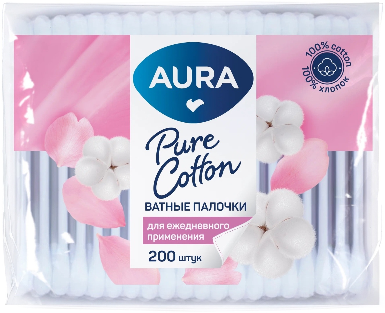 AURA KZ ватные палочки Pure Cotton 200 шт