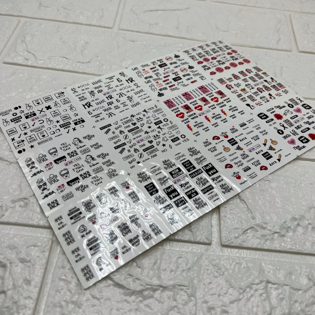 NailShop.kz слайдеры BN-1453 1 шт
