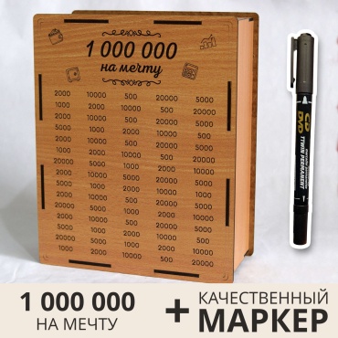 Woodlab 1 000 000 на мечту ХДФ коричневый