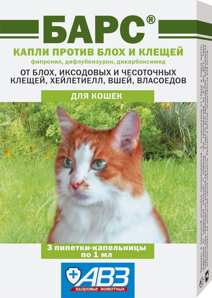 Купить Средство АВЗ Барс капли от блох, от клещей, от власоедов, от ...