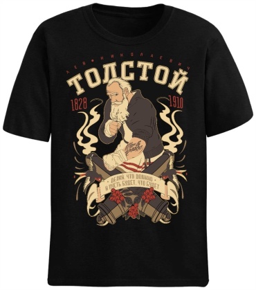 Футболка White Eagle черный