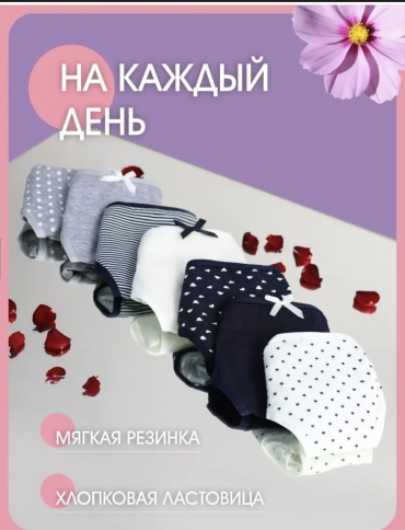 Слипы Nicoletta белый