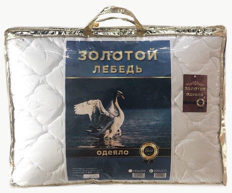 Одеяло Galatex Золотой лебедь 2230 200x220 см всесезонное