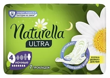 Naturella прокладки Ultra Ночные 7 шт