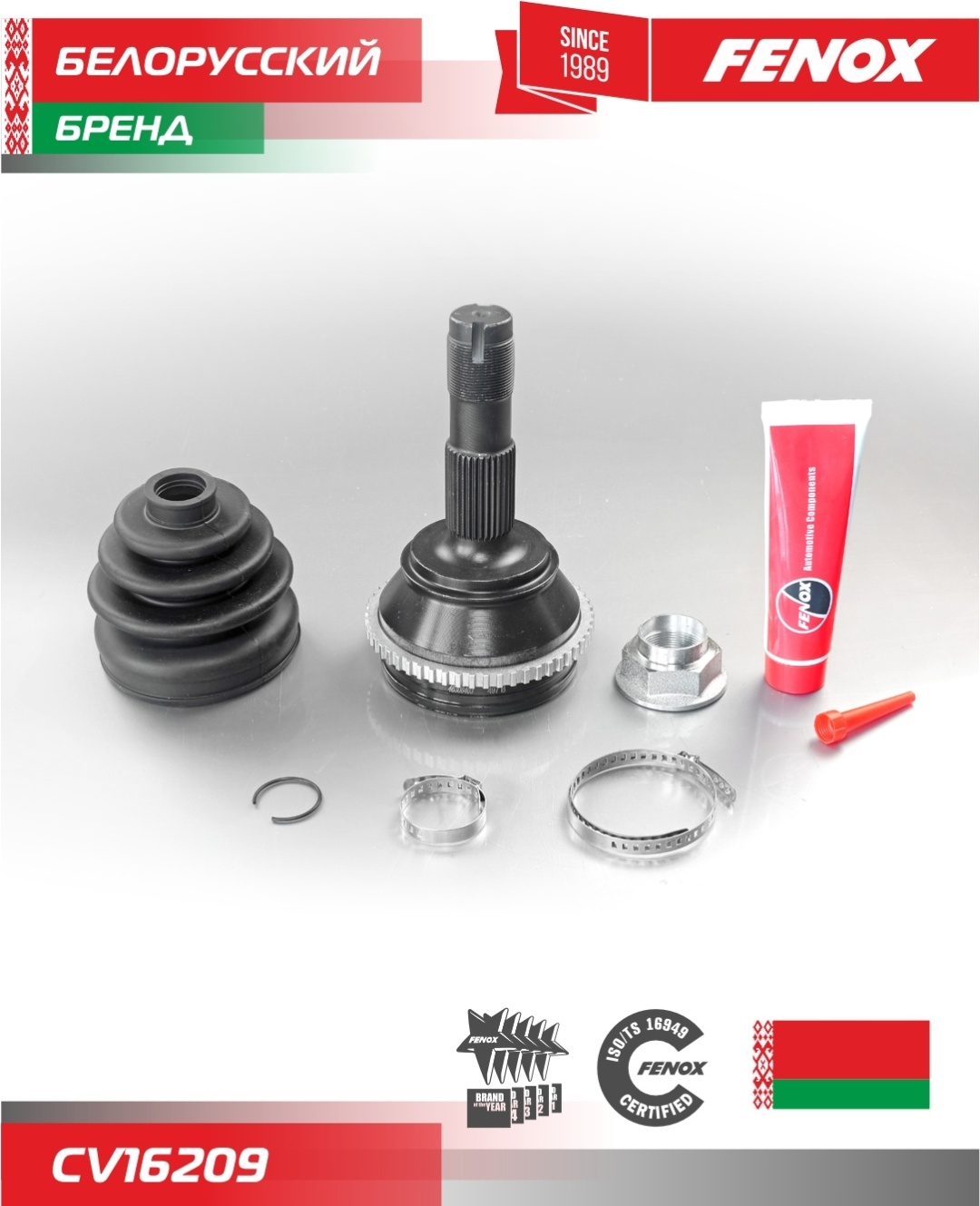 FENOX шрус CV16209
