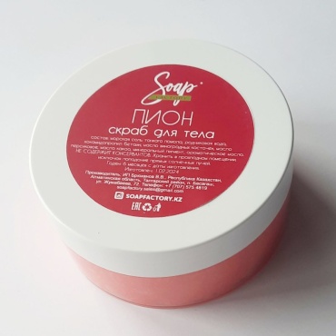 Soap factory скраб Пион для тела 350 г
