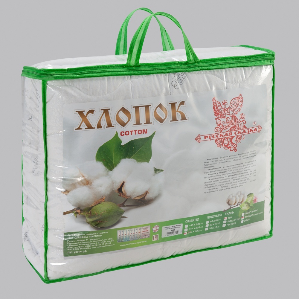 Одеяло Русская сказка 8aEgwR 145x205 всесезонное