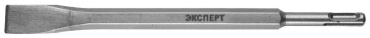 Эксперт зубило 182-250-20 (SDS-plus, 20х182х250 мм) 1 шт