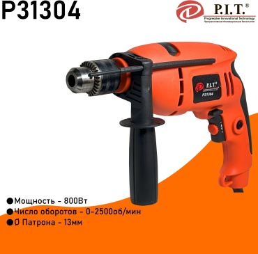 P.I.T. дрель 31304