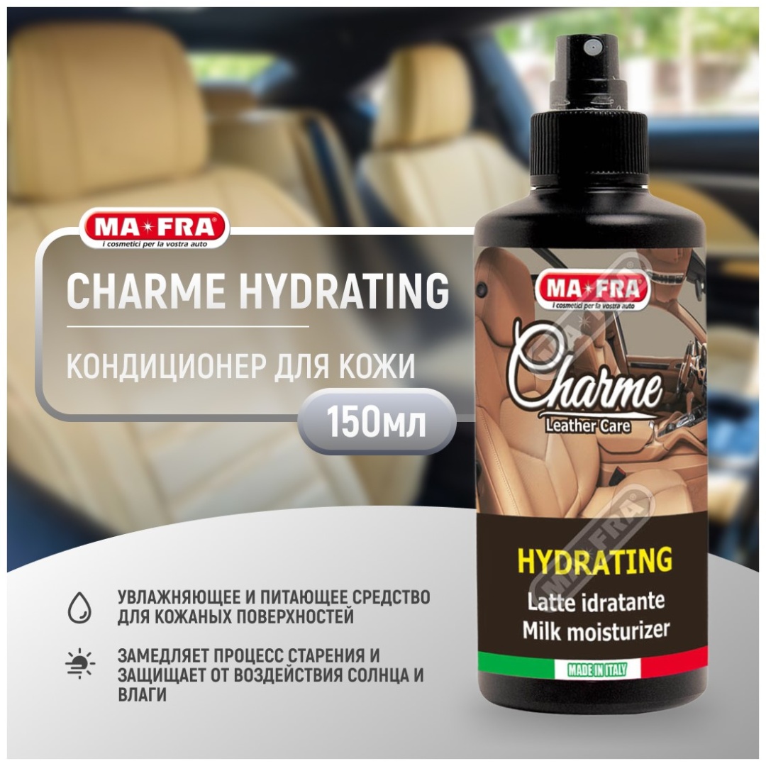 Ma-Fra полироль для кожи CHARME HYDRATING 150мл 2