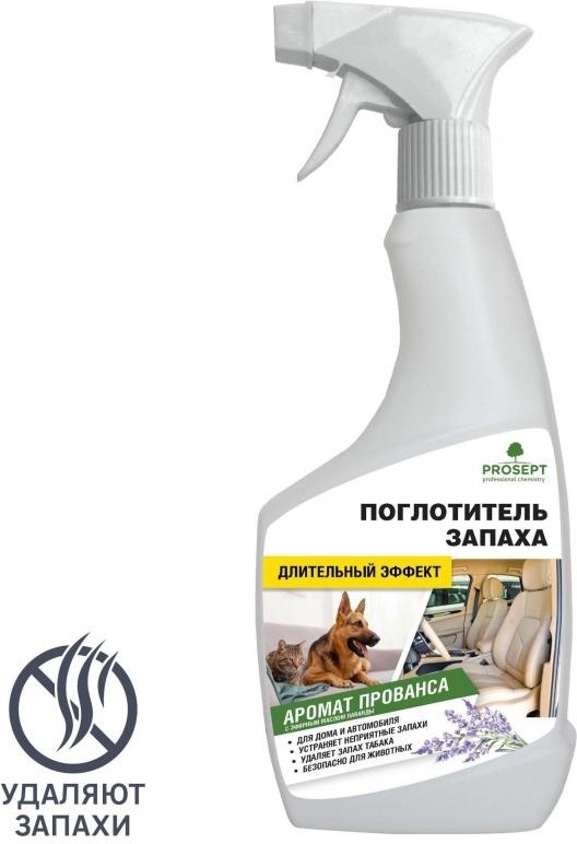 PROSEPT нейтрализатор запаха Лаванда 1 шт