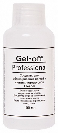 Gel Off Professional обезжириватель 100 мл