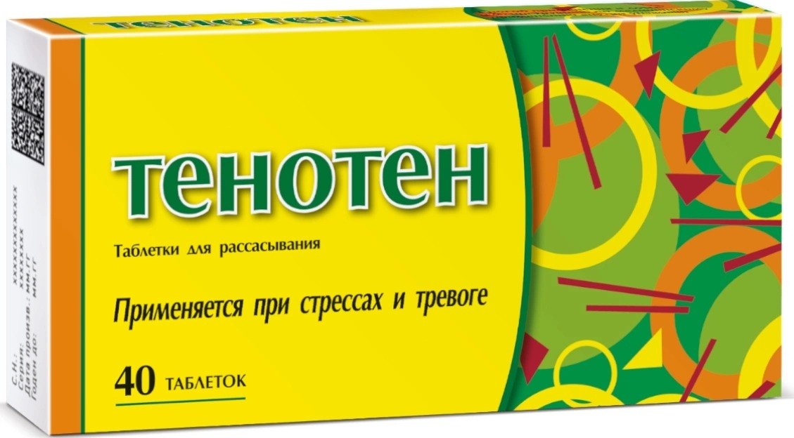 Тенотен Инструкция По Применению Цена