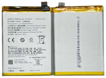 Аккумулятор для Oppo Reno 5F, Reno 5 Lite, A94 4G, F19 Pro 4220 мАч
