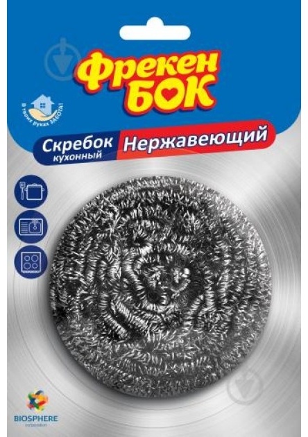 Купить Фрекен Бок мочалка Скребок кухонный 1 шт, металл в Алматы ...