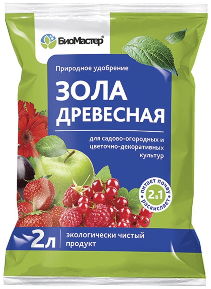 Зола древесная для капусты. Зола удобрение. зола древесная. древесная зола как удобрение. удобрение органическое биомастер рассада 0,2л.