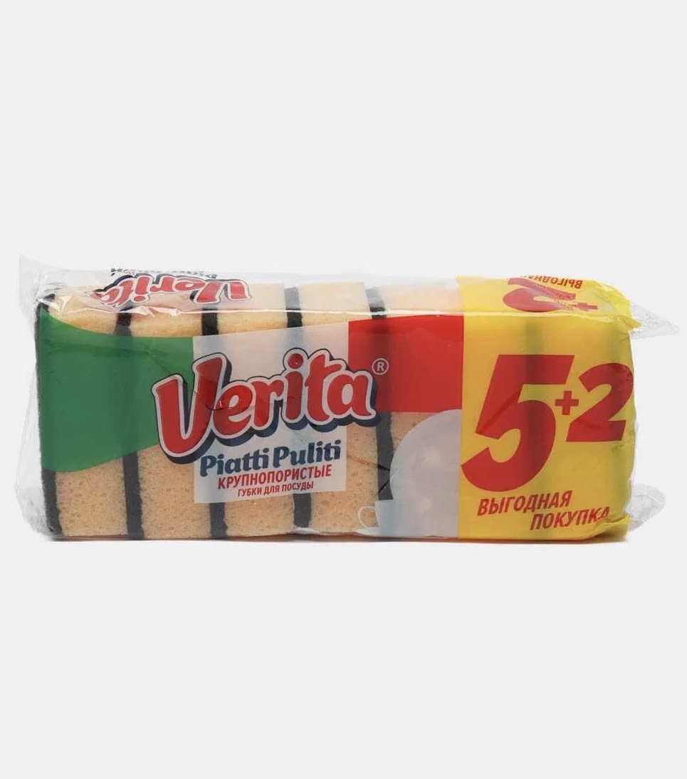 Губка для посуды, универсальная Verita Piatti Puliti 52149 7 шт, полиуретан, абразив