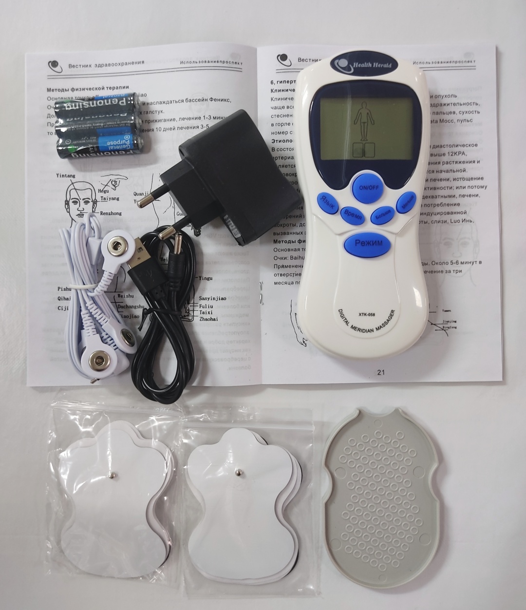 Купить Массажер Health Herald XTK-058 ручной миостимулирующий в кредит ...