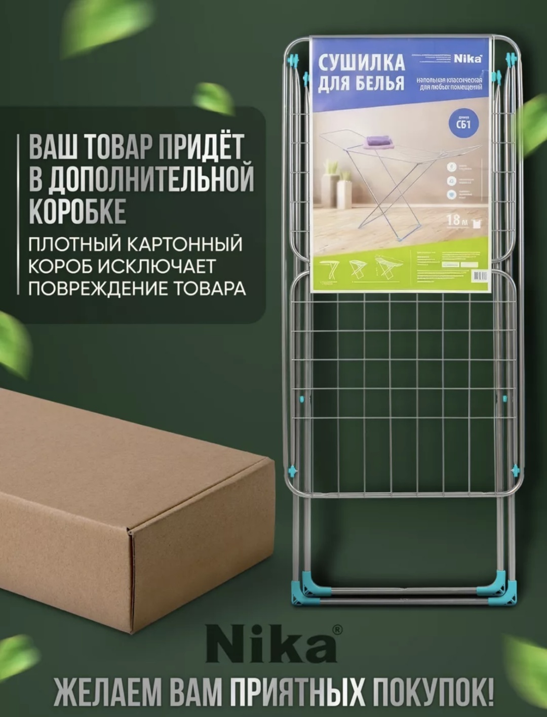 Фото 5