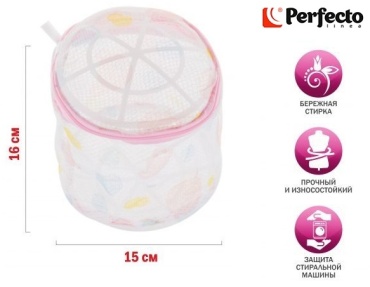 PERFECTO LINEA мешок для стирки 45-161501 розовый 1 шт