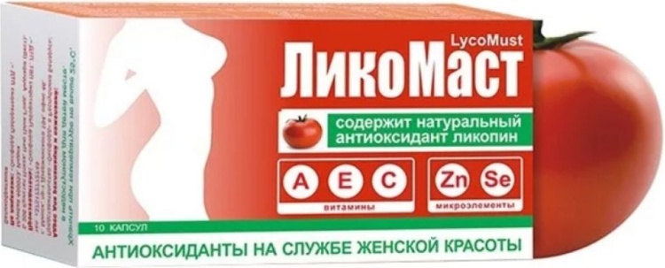 ЛИКОМАСТ N30 капс