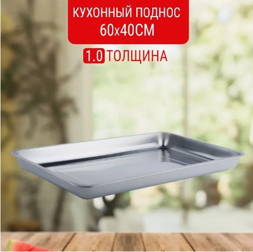 080137-6040-07-2 серебристый