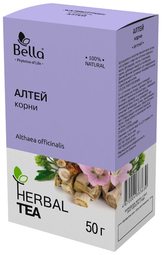 ФИТОЧАЙ АЛТЕЯ КОРНИ 50г сыр. раст.