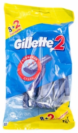 Купить Gillette 2 бритвенный станок 10 шт в Алматы – Магазин на Kaspi.kz