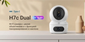 EZVIZ камера видеонаблюдения H7c Dual, 4 расширение 2560x1440