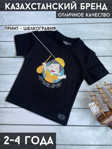Футболка KOZ timesin черный