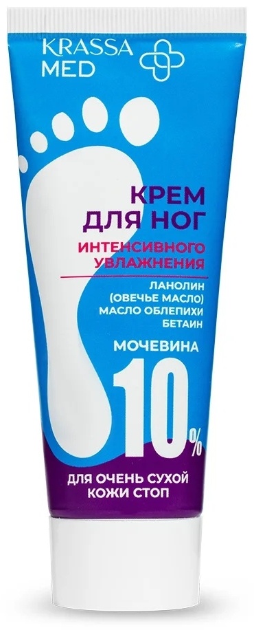 Купить KRASSA MED Интенсивное увлажнение крем для ног 75 мл в Алматы ...