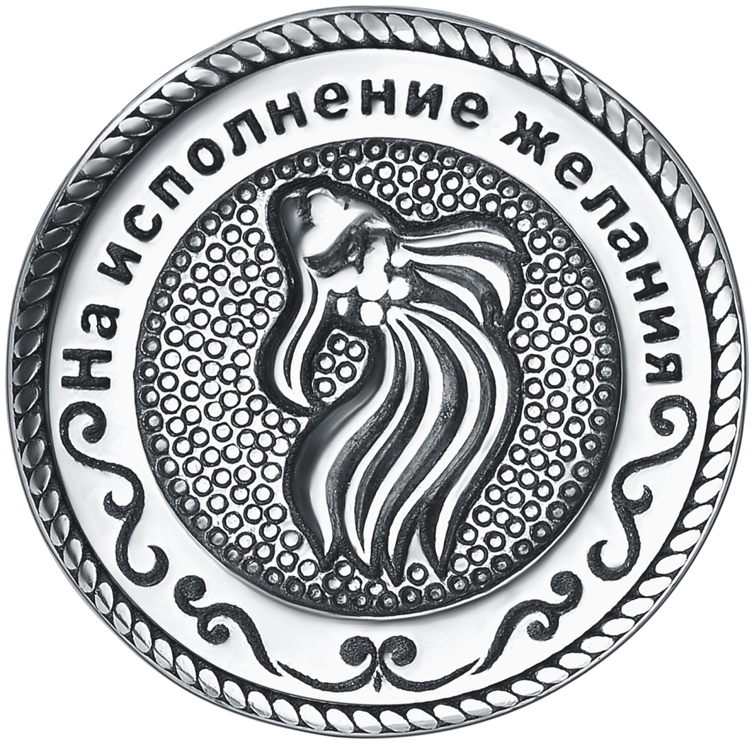 Монета TALANT 02-7P-0000-15039 вес 3 г серебро, без вставок