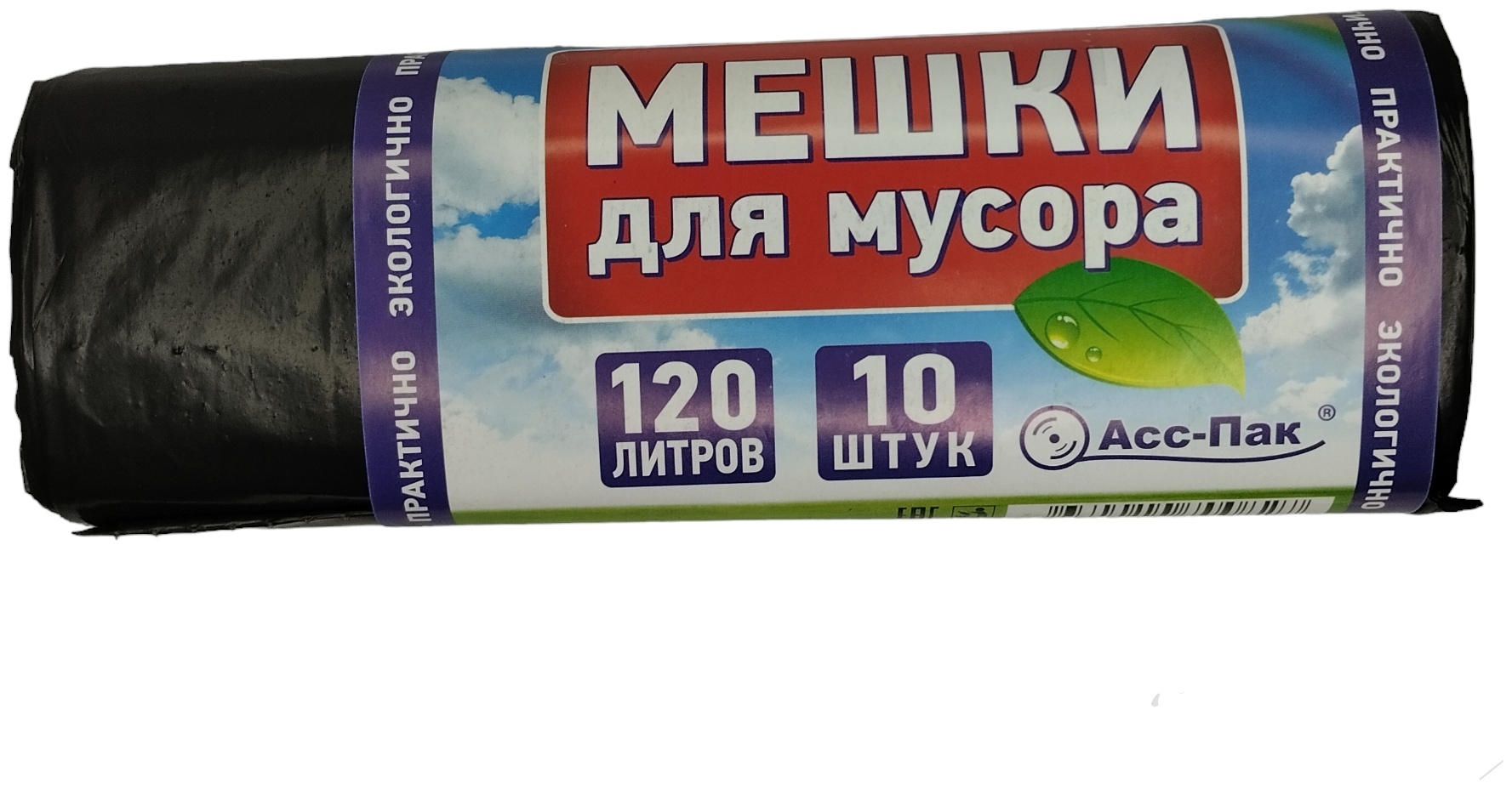 АСС-ПАК Радуга 120.10.35 120 л