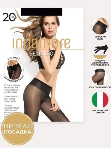 Колготки Innamore черный
