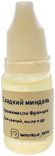 LeMonique LM aroma сладкий миндаль