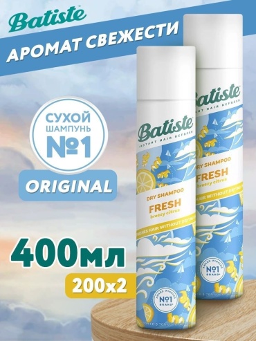 Сухой шампунь Batiste Fresh N2, 400 мл