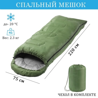 9337464 зеленый