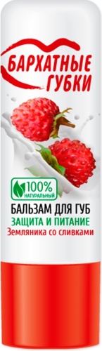 Fito Косметик бальзам Бархатные губки 4.5 г
