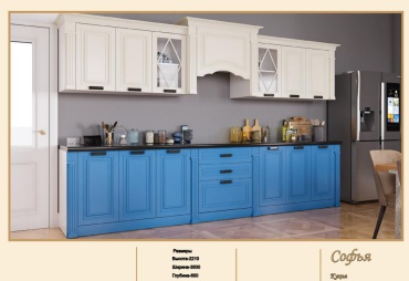 Кухонный гарнитур AsiaBrand K93, 350x220х60 см, ЛДСП, белый, синий