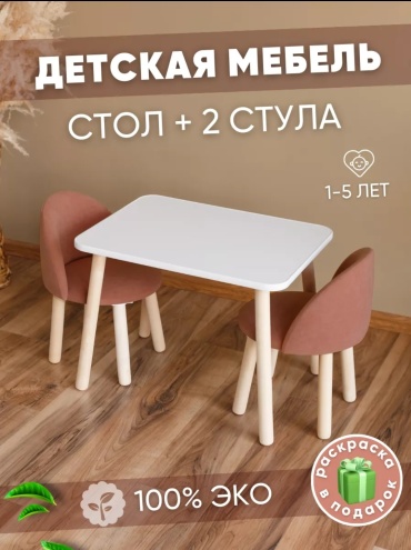 Папа рядом Счастливые  , 60x45x46 см, коричневый