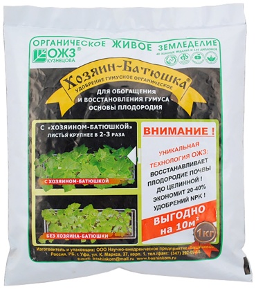 ОЖЗ Кузнецова порошок 1520057 1 л 1 кг