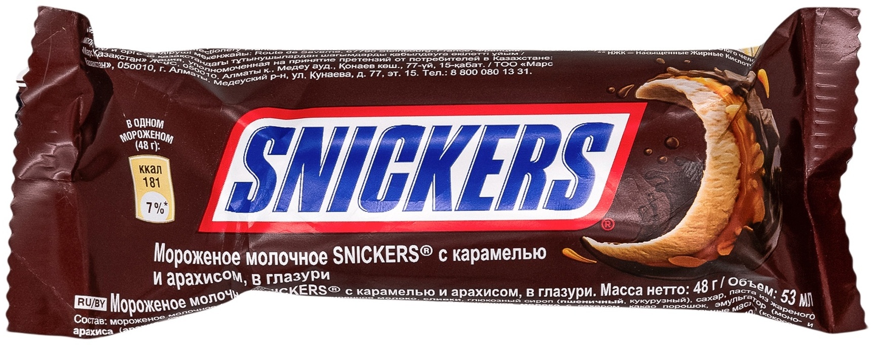 Мороженое Snickers карамель орех 48 г