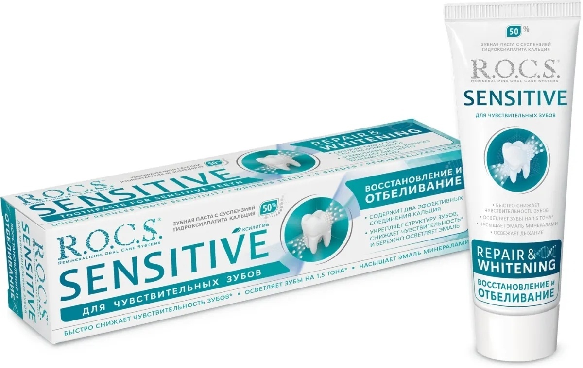 R.O.C.S. зубная паста Sensitive Repair Whitening 94 г