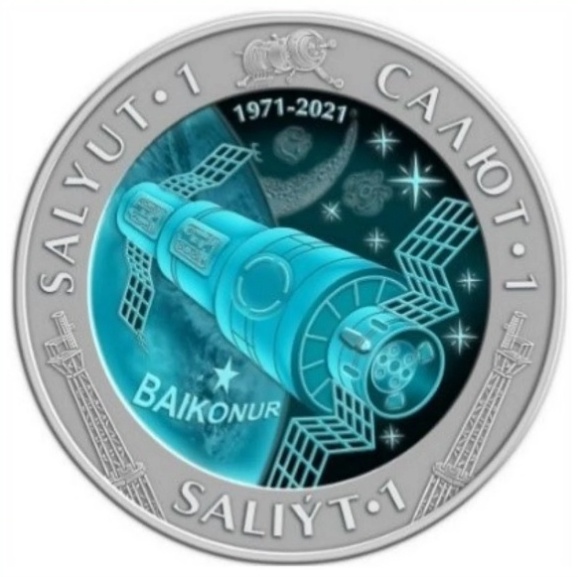 Монета "Салют-1 - SALIÝT-1"