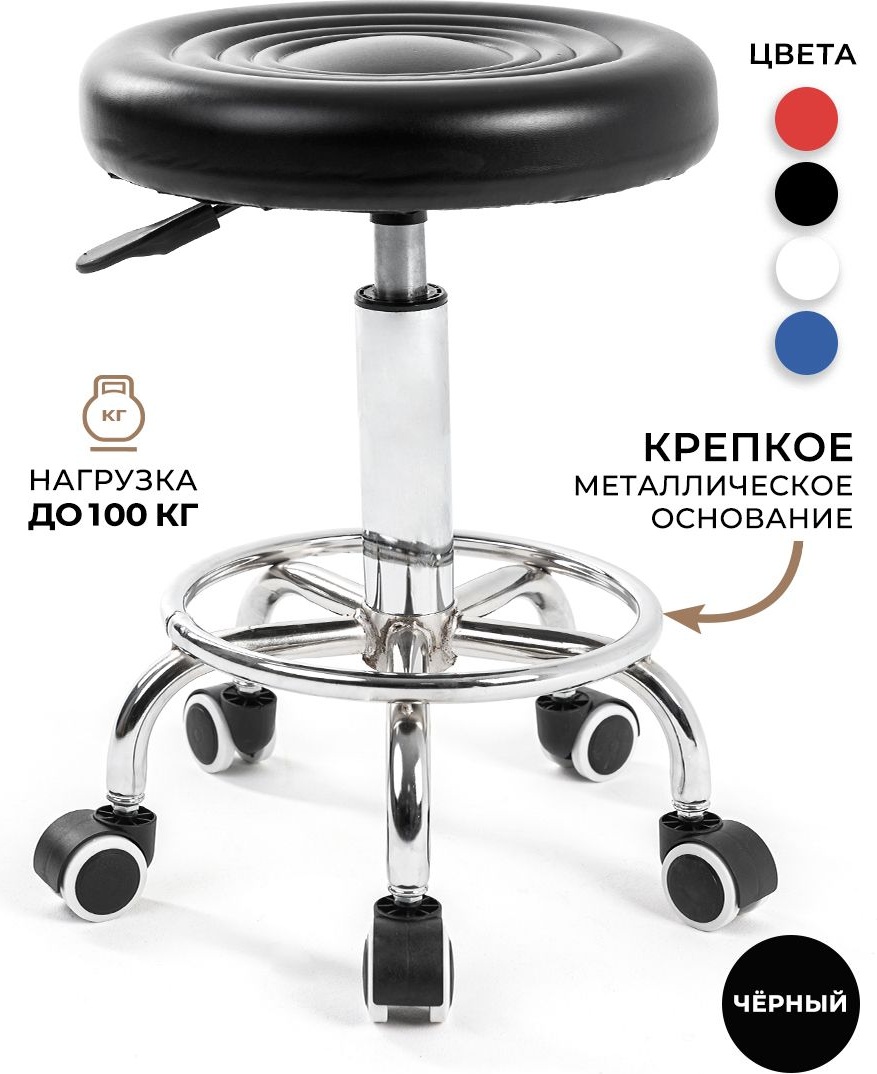 Gemlux стул черный 32х55 см