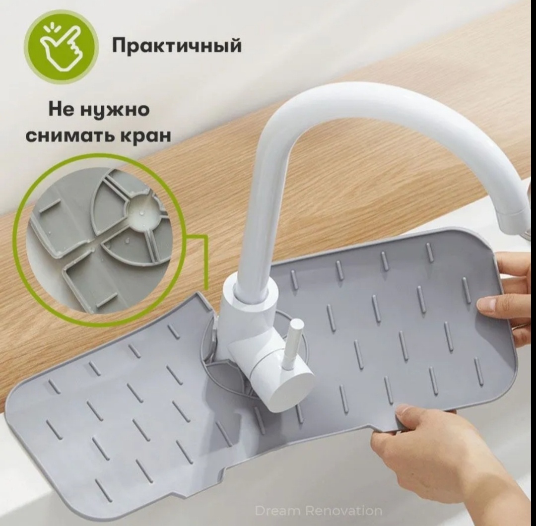 Коврик-решетка для мойки Qlux L-08 37x14 см