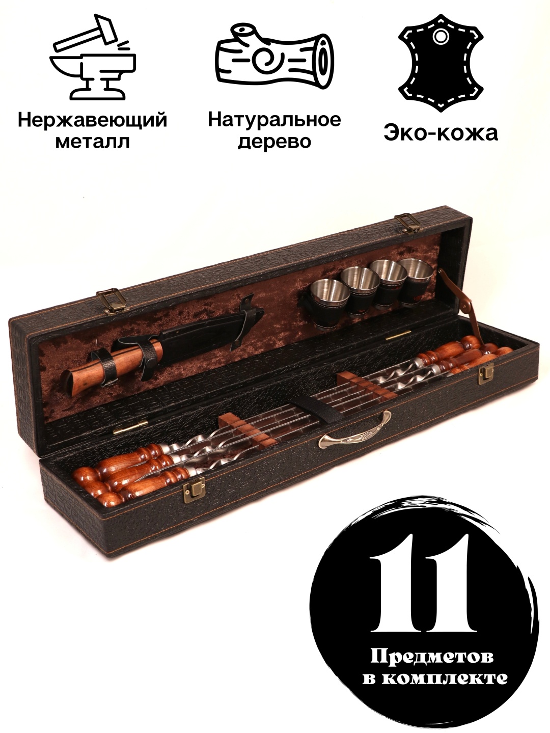 Купить Шампур Mens.Store ЭЛИТ-S S-400 6 шт в Алматы – Магазин на Kaspi.kz