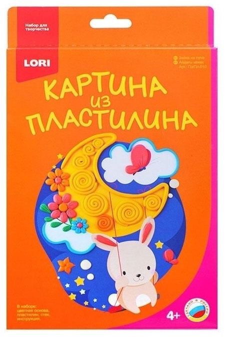 Картина LORI Зайка на луне Пз/Пл-010